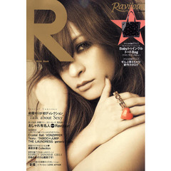 Ｒａｖｉｊｏｕｒ　Ｒ　Ｒａｖｉｊｏｕｒ　Ｓｔｙｌｅ　Ｂｏｏｋ