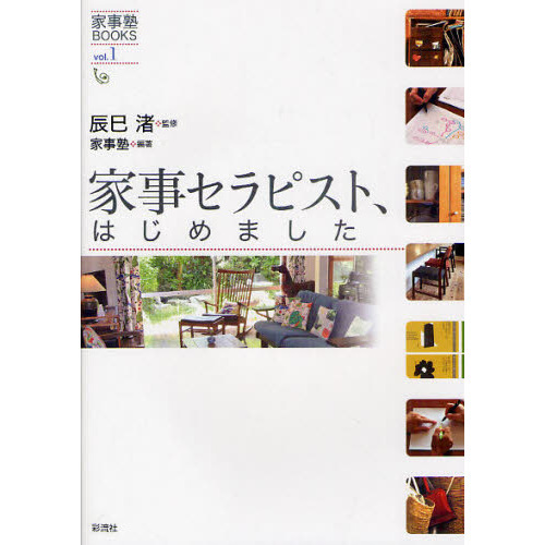 ֥ͥåȥåԥ󥰤㤨ֲȻԥȡϤޤפβǤʤ1,980ߤˤʤޤ