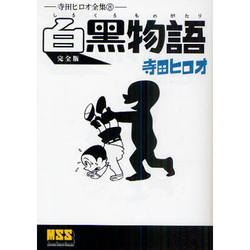 ֥ͥåȥåԥ󥰤㤨ʪ졡ǡפβǤʤ1,980ߤˤʤޤ