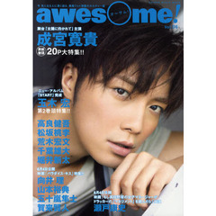 ａｗｅｓｏｍｅ！　今気になる人に深く迫る、素敵フォト満載のカルチャー誌　Ｖｏｌ．０６