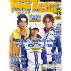 ネオアクター　ＶＯＬ．１８　ミュージカル『テニスの王子様』特集！！『仮面ライダーフォーゼ』・「Ｄ２」クローズＵＰ！！