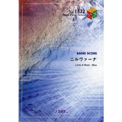 ニルヴァーナ　ＭＵＣＣ