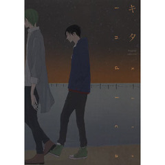 キタ　ｉｎｄｉｃａ