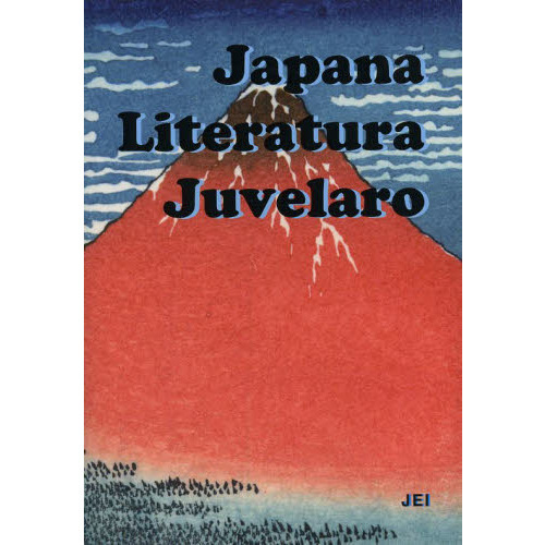 literaturaβ