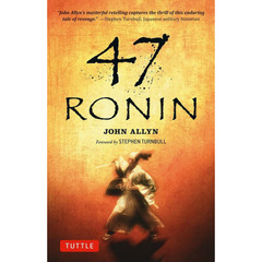 ４７　Ｒｏｎｉｎ