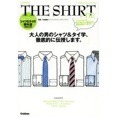 ＴＨＥ　ＳＨＩＲＴ　＆　ＴＩＥ　シャツ＆タイの教科書　大人の男のシャツ＆タイ学、徹底的に伝授します。　新装改訂版