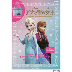 Disney アナと雪の女王 special tote bag produced by axes femme