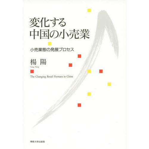 ���֥�ͥåȥ���åԥ󥰤��㤨����Ѳ��������ξ���ȡ�������֤�ȯŸ�ץ������פβ����Ǥ������ʤ�2,640�ߤˤʤ�ޤ���