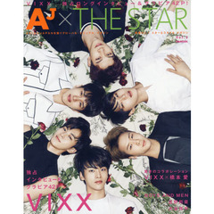 ＡＪ×ＴＨＥ　ＳＴＡＲ　ＡＳＩＡとＪＡＰＡＮを繋ぐグローバル・ビジュアル・マガジン　Ｖｏｌ．２　ＶＩＸＸ独占ロングインタビュー＆グラビア４２Ｐ！