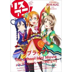 リスアニ！　２２　(特典付き）