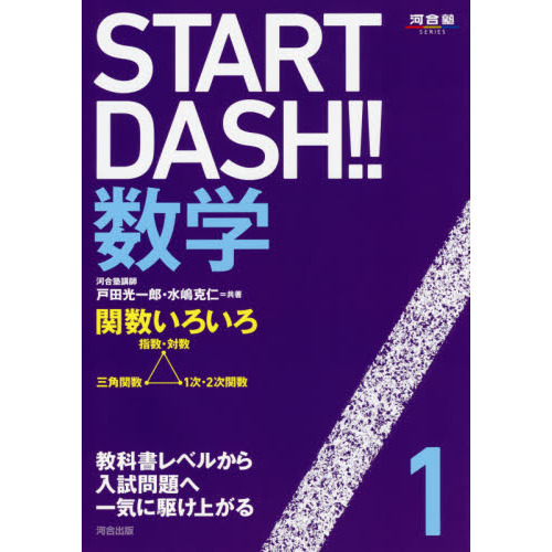 PYXIS 数学 教科書 全7巻 PYXIS 数学 教科書 全7巻 PYXIS 数学