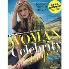 ＷＯＭＡＮ　Ｃｅｌｅｂｒｉｔｙ　Ｓｎａｐ　ｖｏｌ．１０（２０１６年春夏号）