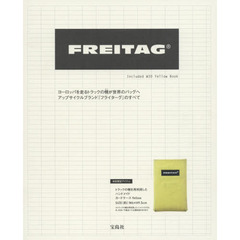 FREITAG Included W30 Yellow Book