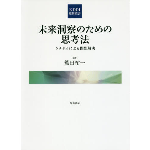 ֥ͥåȥåԥ󥰤㤨̤ƶΤλ׹ˡ: ʥꥪˤ (KDDIѽפβǤʤ3,520ߤˤʤޤ