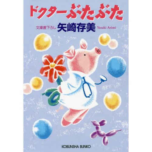 ֥ͥåȥåԥ󥰤㤨֥ɥ֤֤פβǤʤ528ߤˤʤޤ