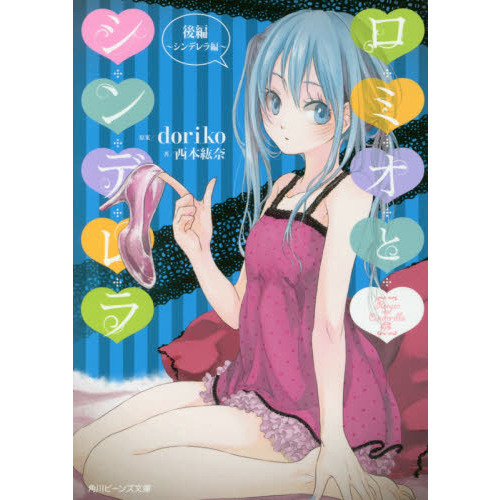 ֥ͥåȥåԥ󥰤㤨֥ߥȥǥ顡ԡǥԡפβǤʤ638ߤˤʤޤ