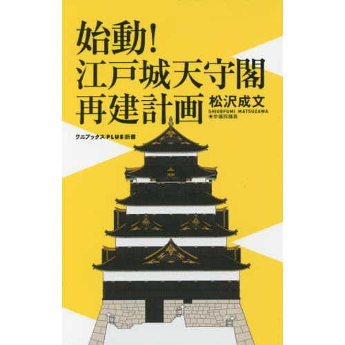 ֥ͥåȥåԥ󥰤㤨ֻư;ŷպƷײפβǤʤ990ߤˤʤޤ