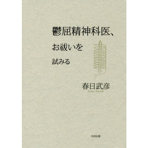ݵʰ塢㱤ߤβ
