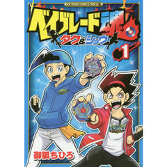 楽天市場】【中古】らびっとスピリッツ 全巻セット(1-3巻)池田