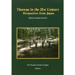 Ｔｈｏｒｅａｕ　ｉｎ　ｔｈｅ　２１ｓｔ　Ｃｅｎｔｕｒｙ　Ｐｅｒｓｐｅｃｔｉｖｅｓ　ｆｒｏｍ　Ｊａｐａｎ