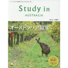 Study in Australia Vol.3 (アルク地球人ムック)