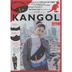 KANGOL WAIST POUCH BOOK