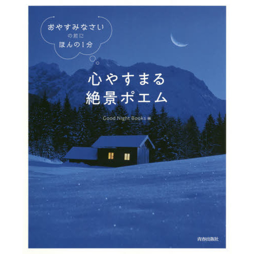 ֥ͥåȥåԥ󥰤㤨ֿ䤹ޤʥݥࡡ֤䤹ߤʤפˡۤΣʬפβǤʤ1,760ߤˤʤޤ