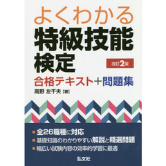 こうたろう著 こうたろう著の検索結果 - 通販｜セブンネットショッピング