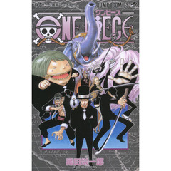 ＯＮＥ　ＰＩＥＣＥ　42巻　海賊　ｖｓ　ＣＰ９