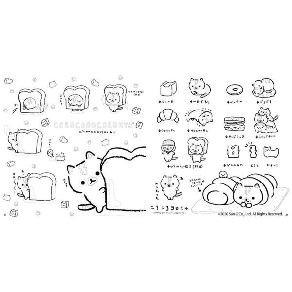ニャンとも癒される ころころコロニャ 塗り絵レッスンブック 通販 セブンネットショッピング