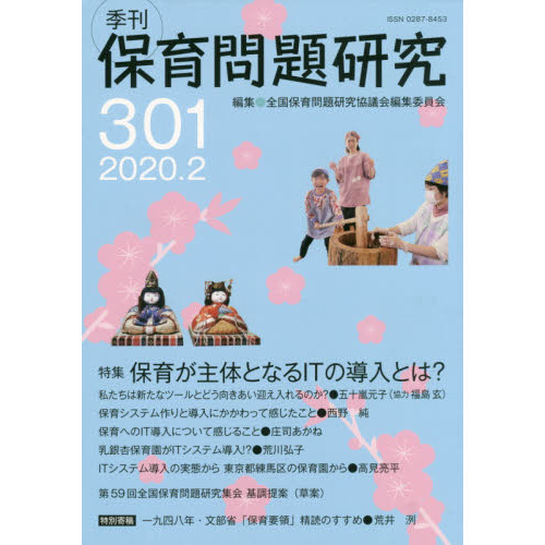 ֥ͥåȥåԥ󥰤㤨ݰ긦桡ýݰ餬ΤȤʤɣԤƳȤϡפβǤʤ880ߤˤʤޤ