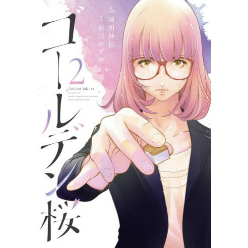 ֥ͥåȥåԥ󥰤㤨֥ǥפβǤʤ858ߤˤʤޤ