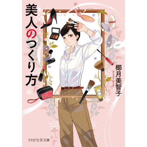 ֥ͥåȥåԥ󥰤㤨ͤΤĤפβǤʤ814ߤˤʤޤ