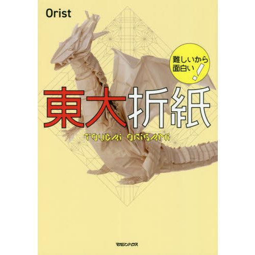 ֥ͥåȥåԥ󥰤㤨񤷤򤤡޻פβǤʤ1,870ߤˤʤޤ