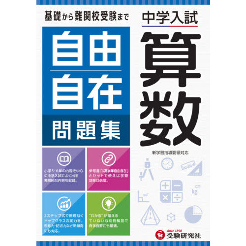 ֥ͥåȥåԥ󥰤㤨ּͳ꽸פβǤʤ1,705ߤˤʤޤ