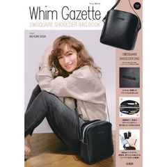 Whim Gazette 3層SQUARE SHOULDER BAG BOOK