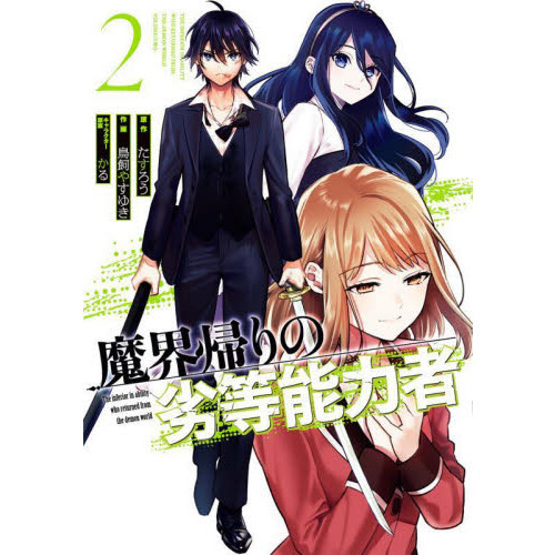 ֥ͥåȥåԥ󥰤㤨⳦ǽϼԡפβǤʤ660ߤˤʤޤ