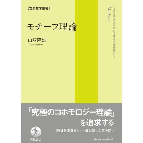 モチーフ理論 モチーフ理論 通販｜セブンネットショッピング