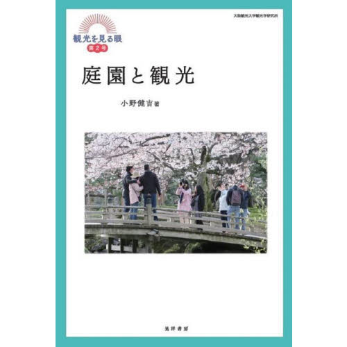 ֥ͥåȥåԥ󥰤㤨ȴѸפβǤʤ1,100ߤˤʤޤ