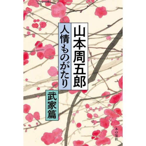 ֥ͥåȥåԥ󥰤㤨ֻܼϺ;ΤꡡӡפβǤʤ1,200ߤˤʤޤ