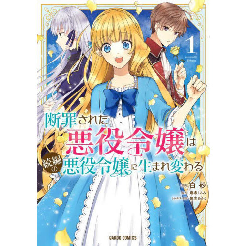 ֥ͥåȥåԥ󥰤㤨Ǻᤵ줿³ԤΰޤѤ롡פβǤʤ682ߤˤʤޤ