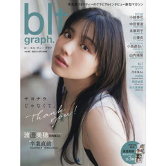 渡邉美穂 - 通販｜セブンネットショッピング