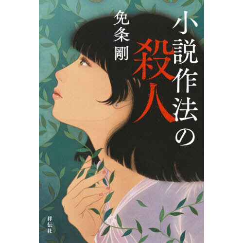 ֥ͥåȥåԥ󥰤㤨־ˡλ͡פβǤʤ1,870ߤˤʤޤ