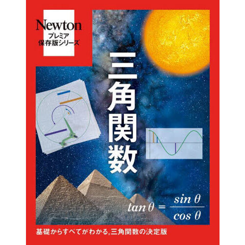 ֥ͥåȥåԥ󥰤㤨ֻѴؿä餹٤Ƥ狼롤ѴؿηǡפβǤʤ3,490ߤˤʤޤ