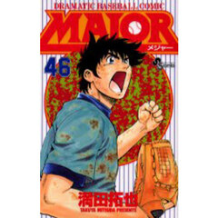 ＭＡＪＯＲ　ＤＲＡＭＡＴＩＣ　ＢＡＳＥＢＡＬＬ　ＣＯＭＩＣ　４６