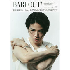 菊池風磨 - 通販｜セブンネットショッピング