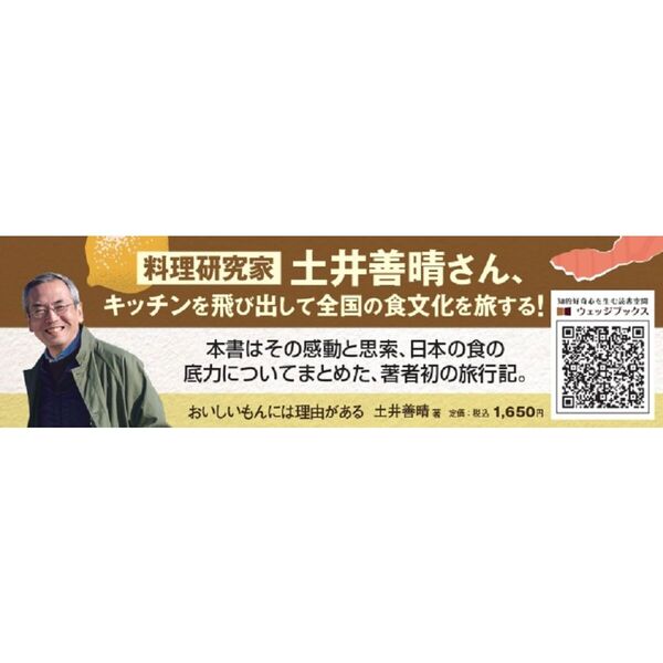 おいしいもんには理由（わけ）がある 通販｜セブンネットショッピング