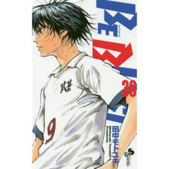 ＢＥ　ＢＬＵＥＳ！　青になれ　３６