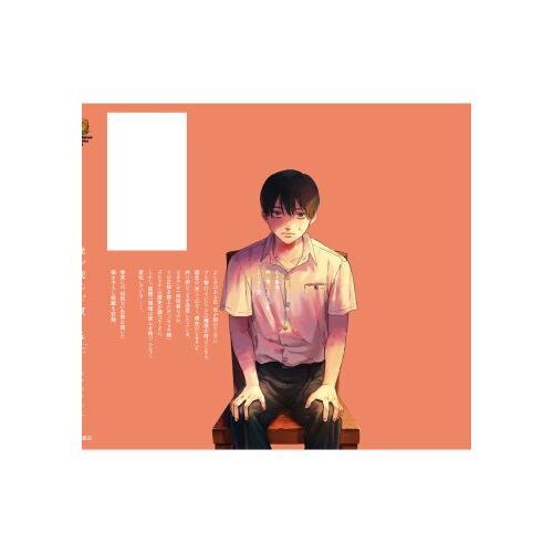 光が死んだ夏 4 通販｜セブンネットショッピング