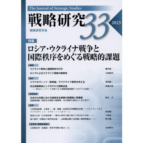 ֥ͥåȥåԥ󥰤㤨ά桡ʣˡý饤ȹᤰάŪפβǤʤ2,530ߤˤʤޤ